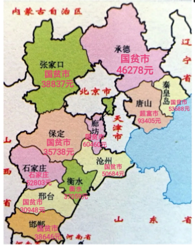 石家庄正定机场到石家庄高铁站_石家庄天气_石家庄