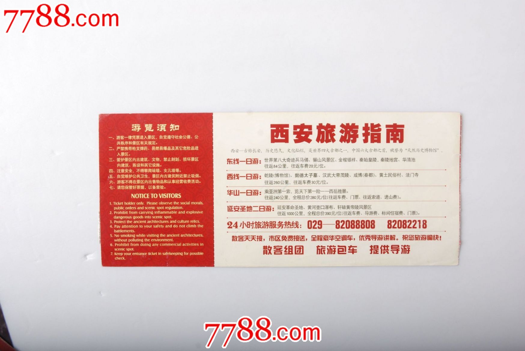 西安旅游必去的8个景点，你去过几个？