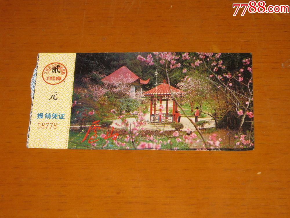 承德旅游攻略之承德避暑山庄篇（附详细介绍）