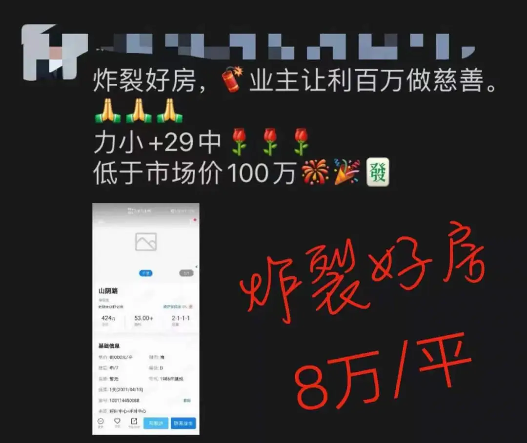 学区房价格大跌_学区房价位_学区房价：