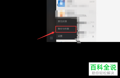 聊天查询微信记录的软件_怎么查询别人的微信聊天记录_微信聊天记录查