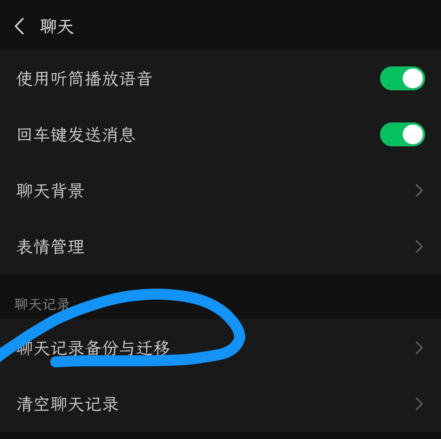 怎么查询别人的微信聊天记录_微信聊天记录查_聊天查询微信记录的软件