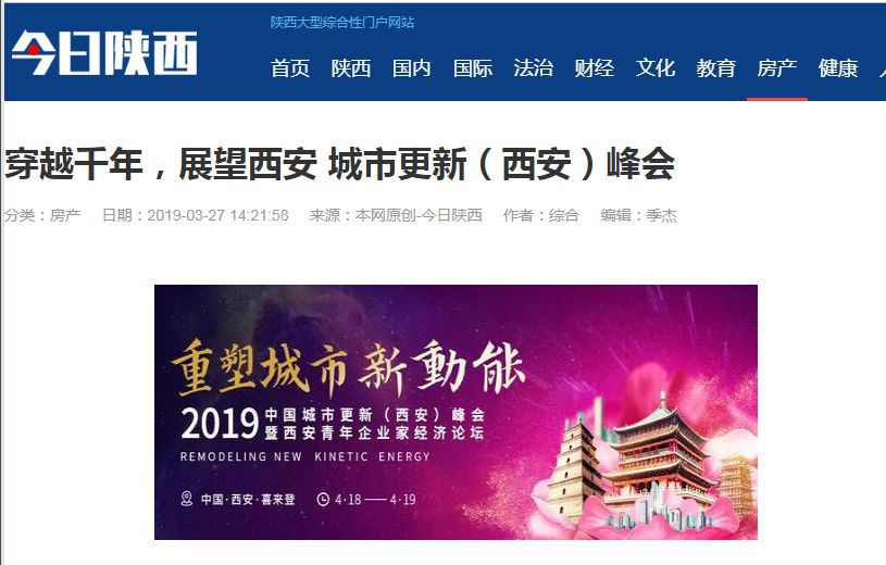 西安_西安_西安天气