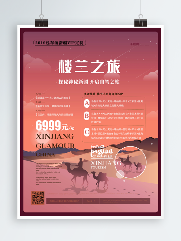 景点门票需要身份证吗_景点门票：_景点门票购票平台有哪些