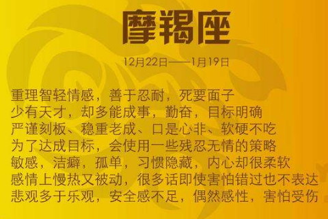 12星座女友最会共度一生的男人是什么？