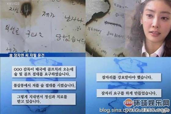 明星八卦绯闻视频_明星绯闻：_明星八卦绯闻泰国