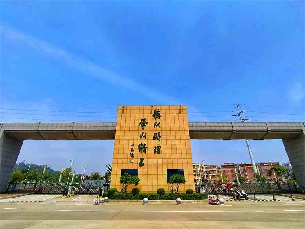 板上钉钉了！北京理工大学转设公办985大学校区