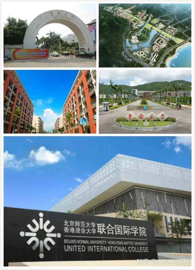 珠海_珠海旅游_珠海教育珠海