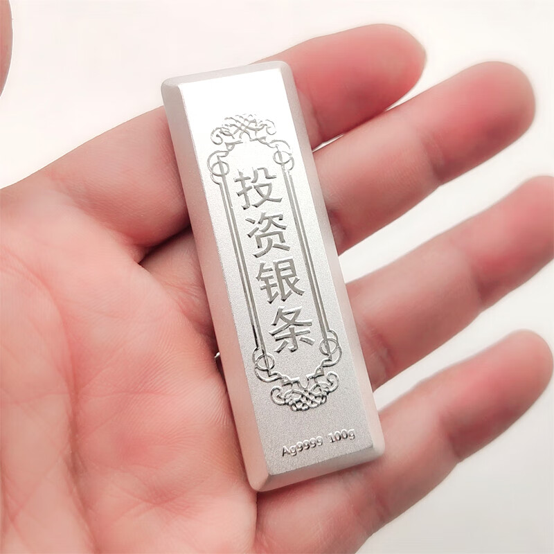 今日白银价格实时查询古代一两银子折合