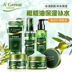 八大类全面了解护肤：洁面产品面部护理美体护肤品