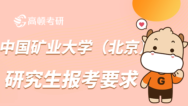 硕士：_硕士学历怎么获得_硕士研究生非全日制