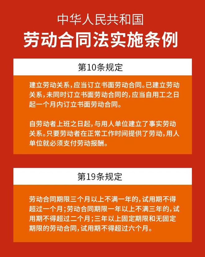 事实劳动关系的原因及认定及完善司法实践建议！