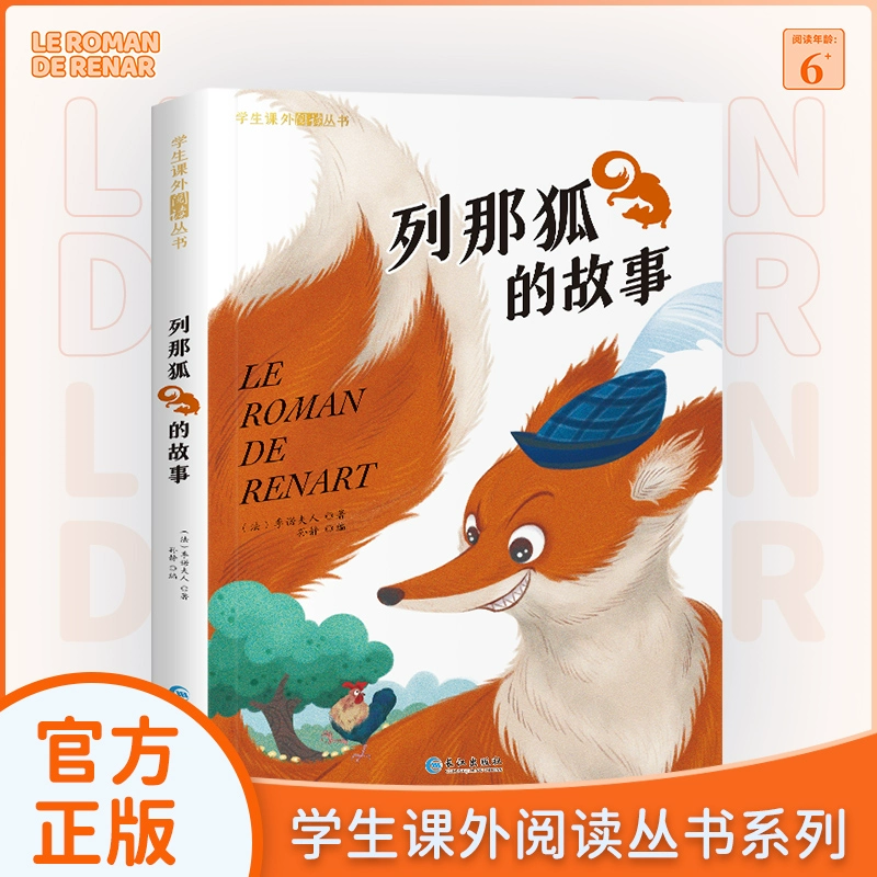 康熙字典㬫的笔画㬫的五笔怎么读