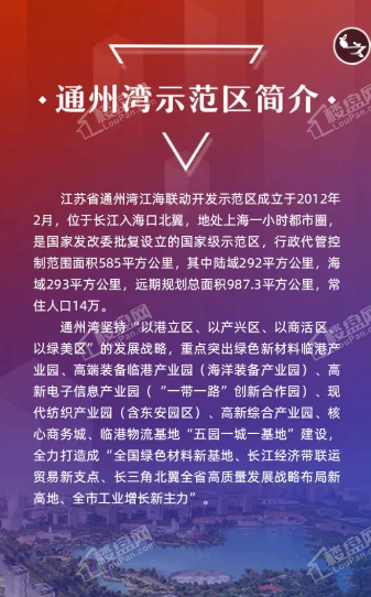 海门山羊肉_海门_海门区属于哪个市