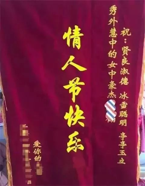 七夕情人节将至，你有什么话想要对老公说的吗？