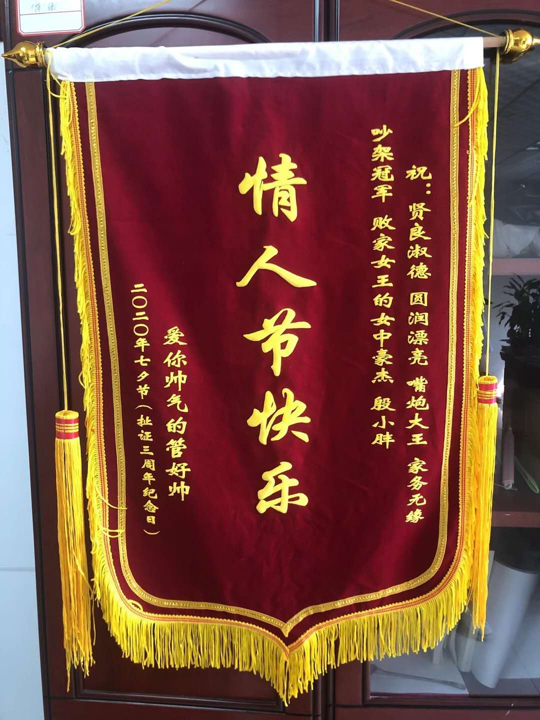 七夕情人节将至,你有什么话想要对老公说的吗?(图2) 为什么男人叫情人宝贝_叫情人宝贝她不反对意味什么_情人宝贝叫男人宝贝好吗