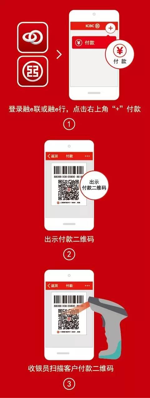 支付宝扫码点餐激励（版）-服务商