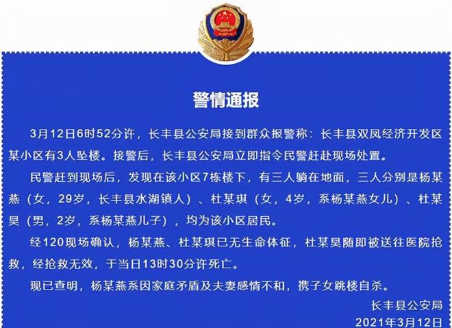 保险公司如何证明被保险人是“自杀”而不是意外?