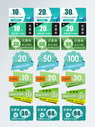 限时免费一般限时多久_限时：_ipad限时免费