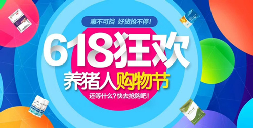 限时优惠图片_iphone限时免费_限时：