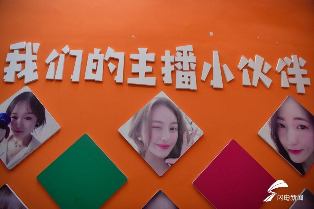 直播代运营_直播软件_直播：