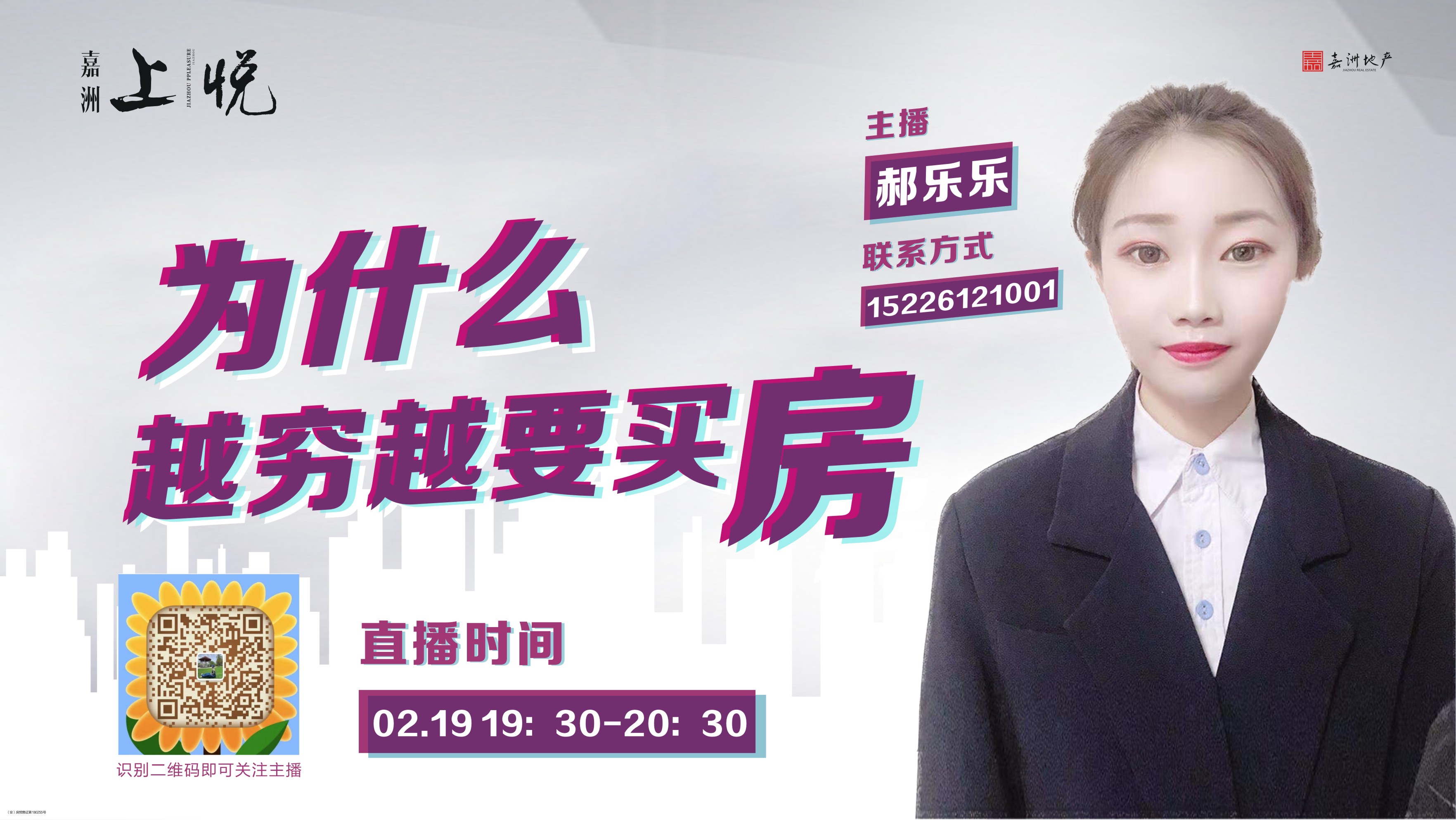 主播直播间话术干货——互动篇|图文(图3) 直播代运营_直播:_直播软件