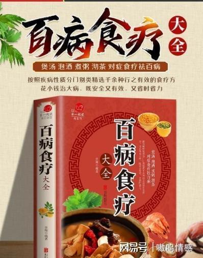 养生壶_养生汤食谱大全四季养生汤_养生：