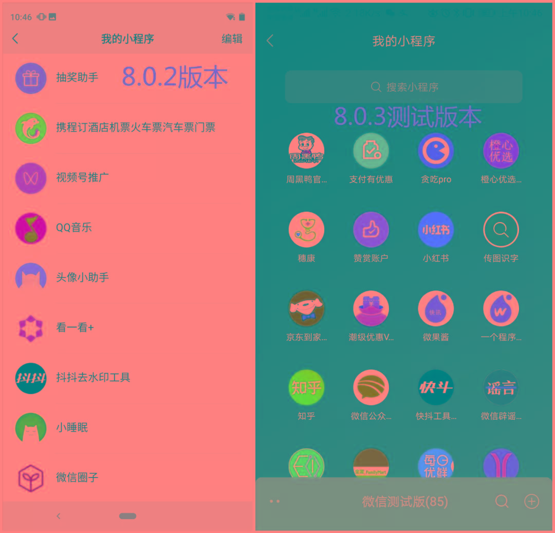 如何开发微信小程序的电子书籍,、上线发布(图1) 程序小窗口运行_小程序:_程序小窗口怎么打开