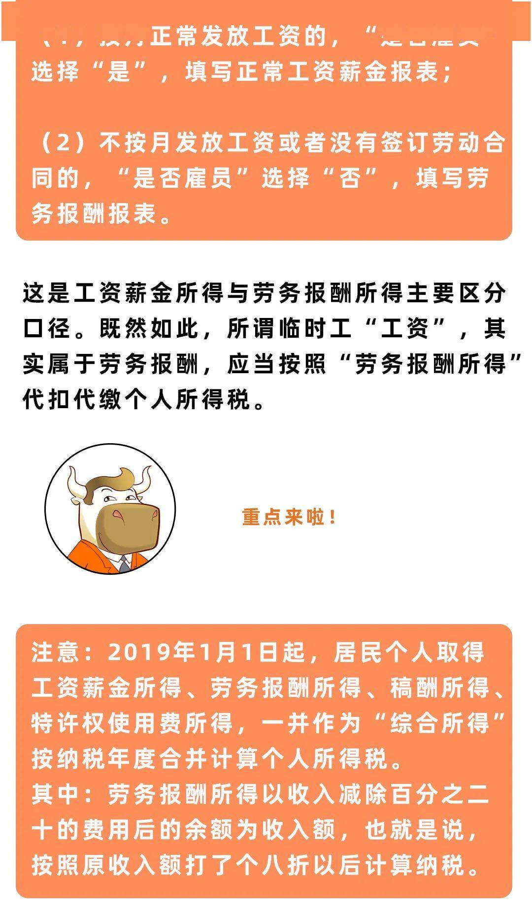 关于会计分录的底层逻辑,看完惊呆了!!(图2) 会计证怎么考_会计:_会计: