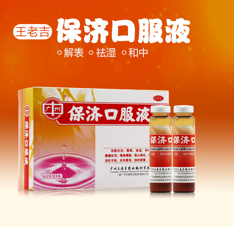 吃感冒药时要遵医嘱,不可自行服药!