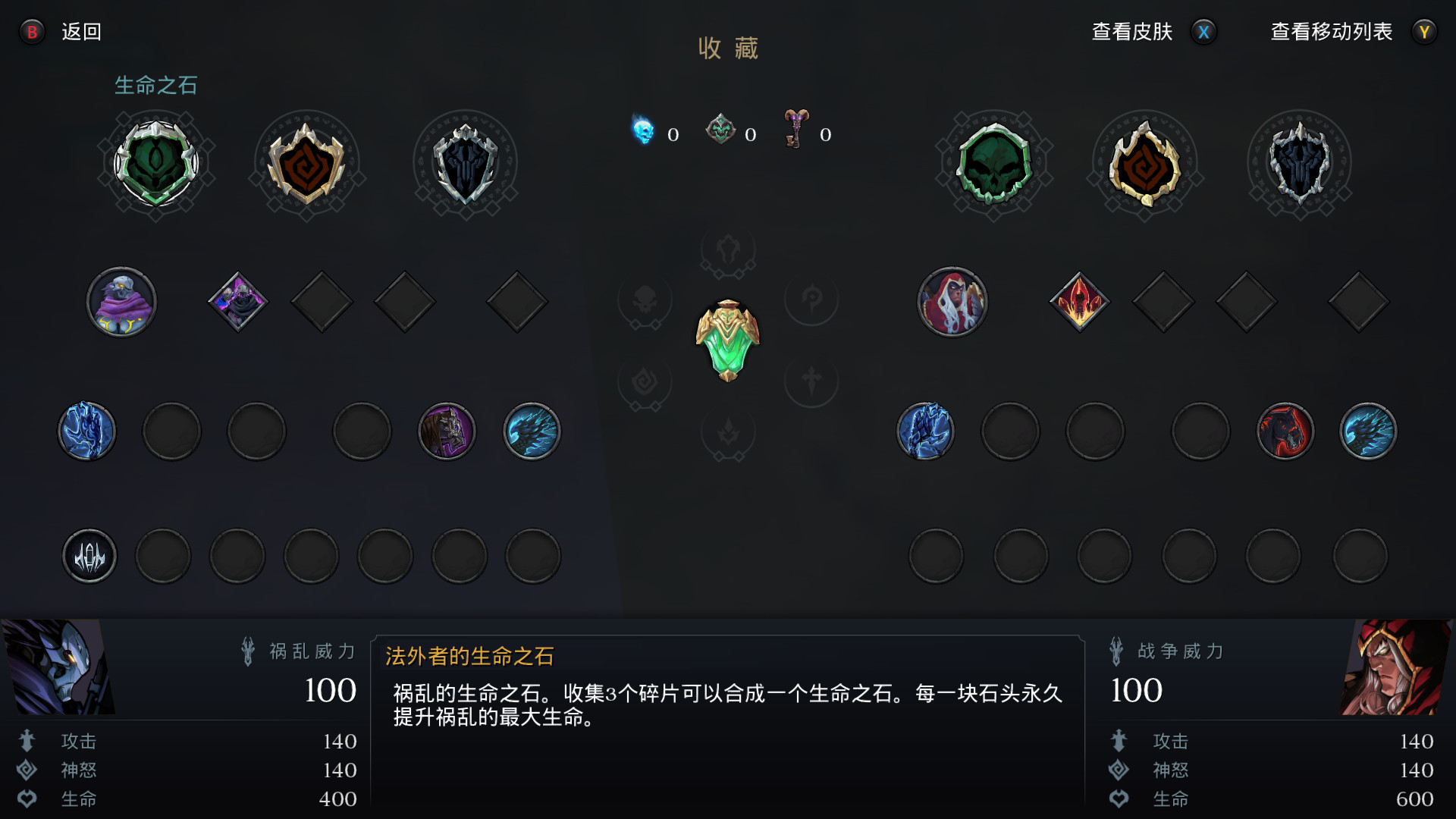 宝石：_宝石之国_宝石证书