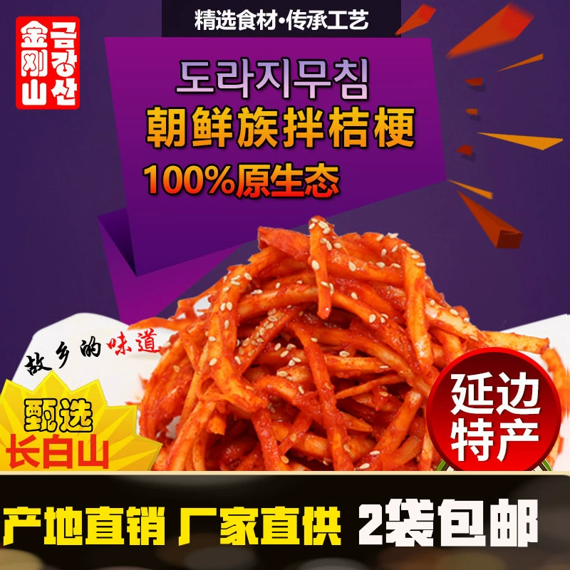 延边_延边天气_延边大学