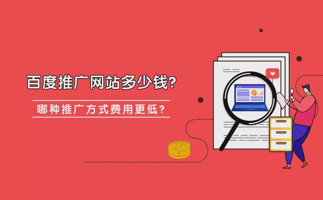 百度营销是什么?如何做好百度平台营销?百度