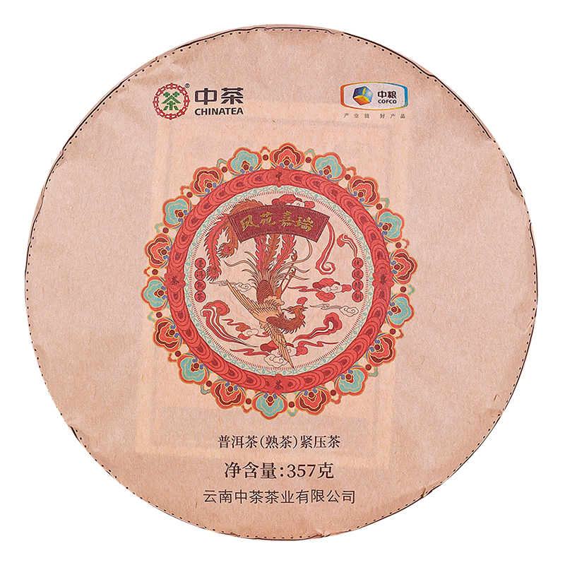 在云南,有一个比“春城”更响亮的口号(图2) 临沧_临沧新闻临沧旅游_临沧热线