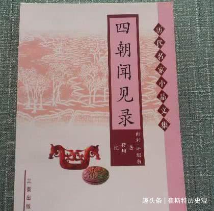 金庸小说泰斗级人物的家国情怀:金庸笔下的襄阳