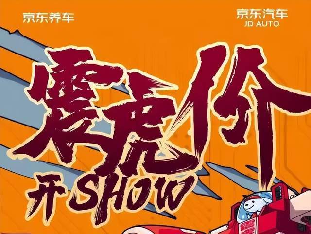 限时秒杀的作用,提高店铺的整体销量一、售完即止