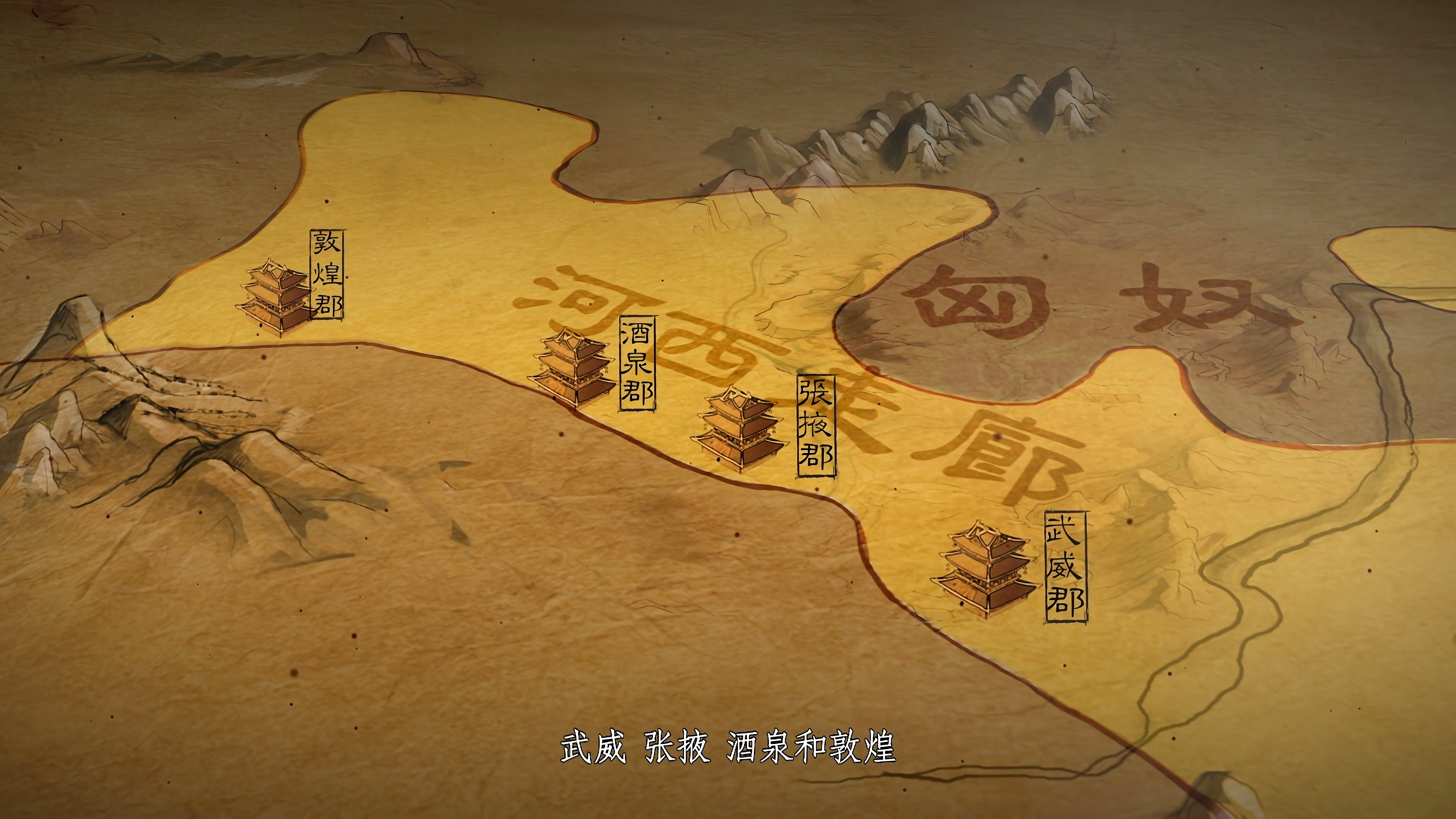 西北大环线有兰州有西宁而漏了，现在世界知敦煌又有几人知武威呢？