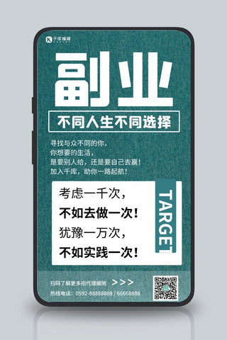 感觉想当网红这种受人追捧、来钱快的职业原因