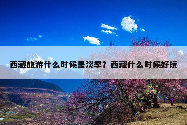 2024年2月29日西伯利亚冷空气会正式侵入我国