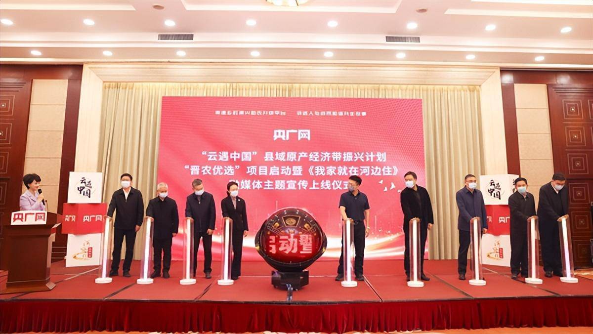 晋中二院_晋中太谷开启春风送岗_晋中