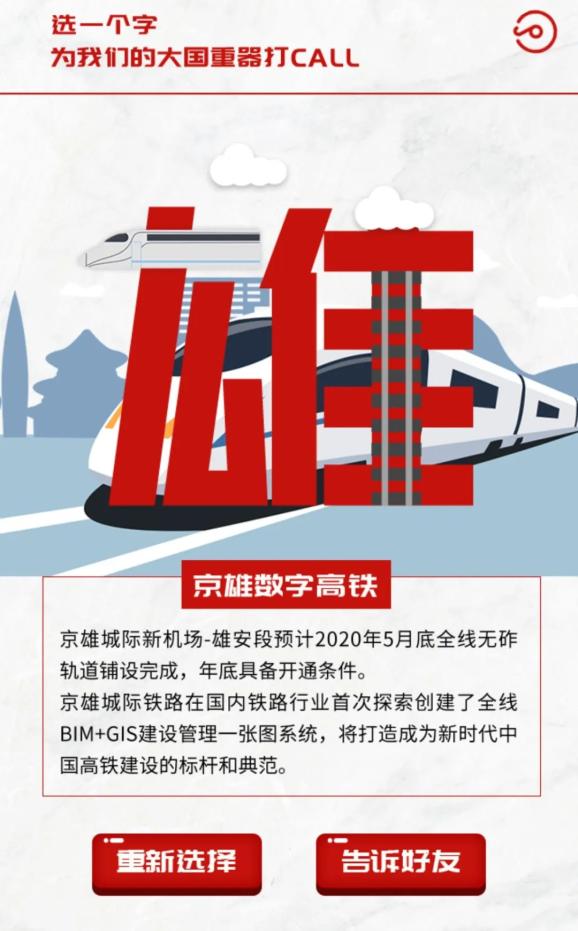 雄安新区千年大计，但是它真的要发展1千年吗？