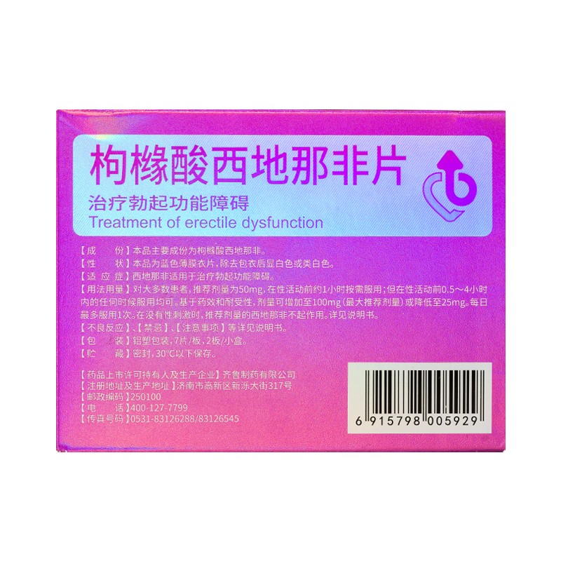 伟哥功效_伟哥的功效与作用可以增大吗_伟哥功效