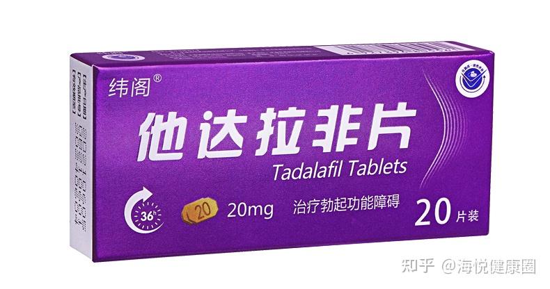 伟哥功效_伟哥功效_伟哥的功效与作用可以增大吗