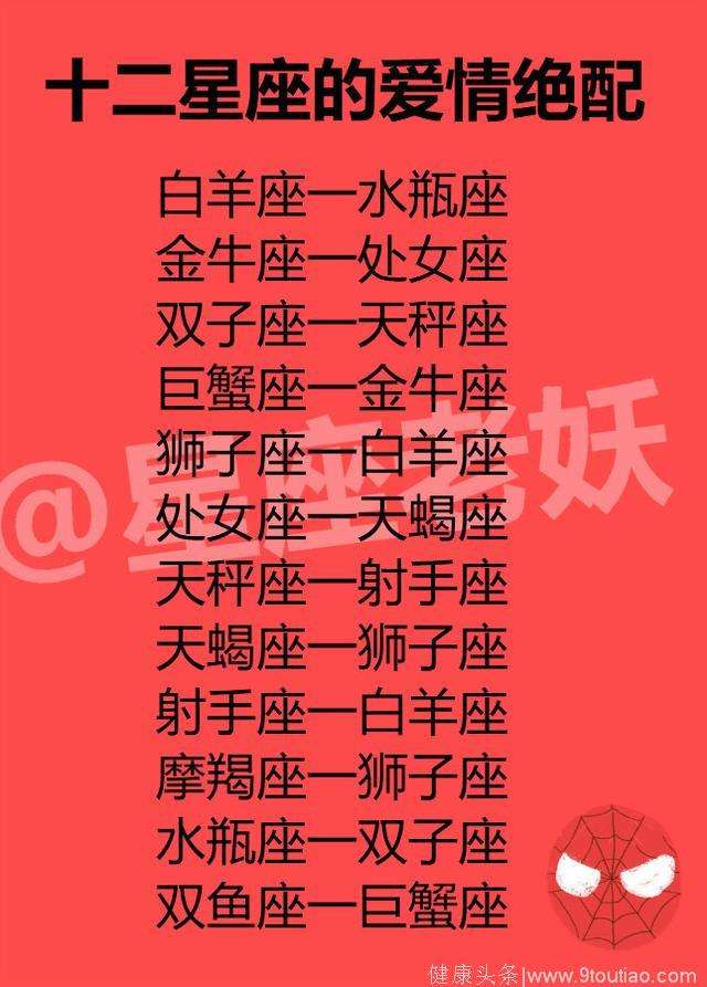 今年巨蟹座小伙伴们的爱情运势容易停止不前