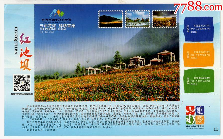 景点门票购票平台有哪些_景点门票从哪里买比较便宜_景点门票：