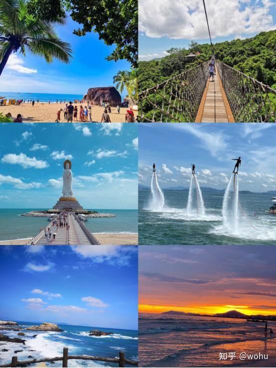 三亚_三亚房产_三亚天气