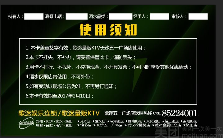 前线娱乐是什么玩意_娱乐前线_前线娱乐微博