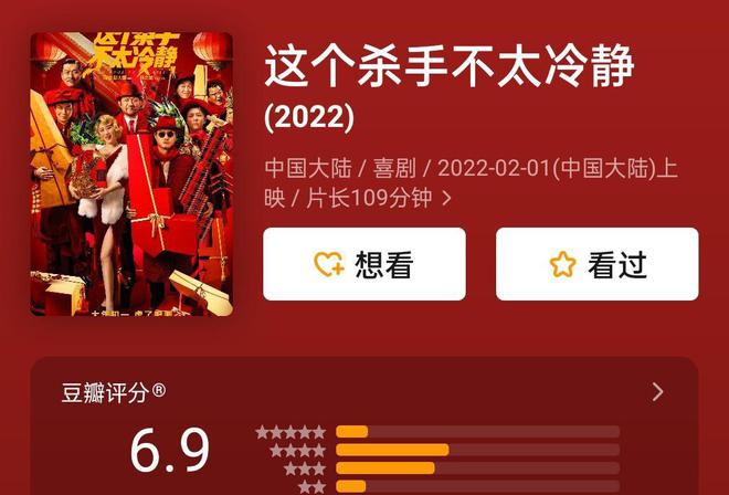 2023年最新悬疑电影有哪些？最新上映的悬疑片哪部好看？
