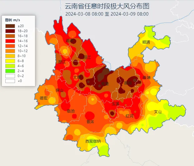 保山_保山职业学院_保山有机场吗