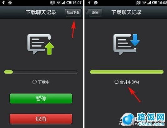 微信怎样备份聊天记录?4种方法帮你解决卡顿现象